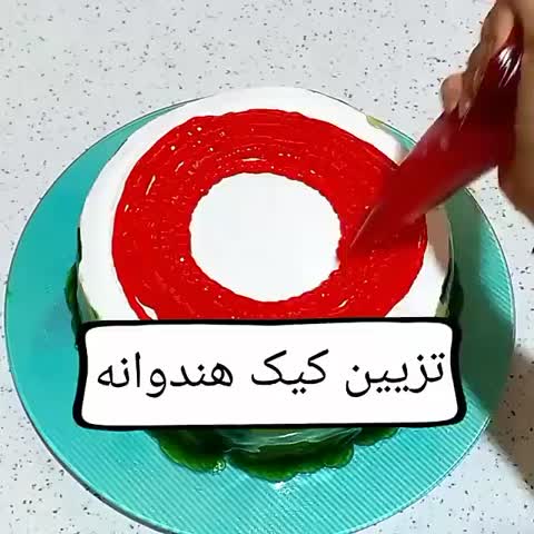 تزئین کیک هندونه