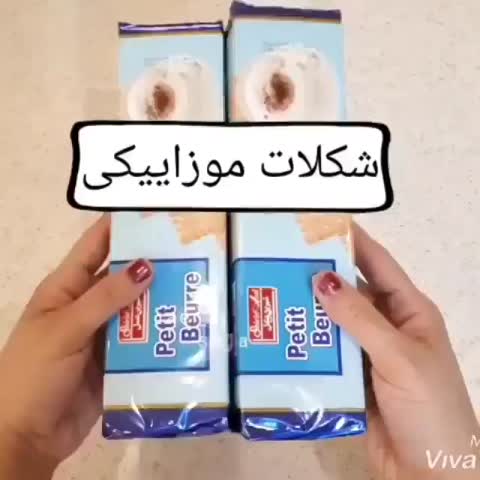 شکلات مزاییکی