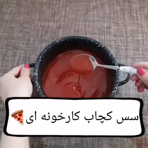 سس کچاب