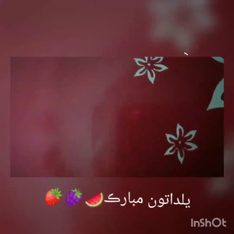 یلداتون مبارک