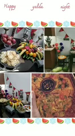 شب یلدا ۱۳۹۹