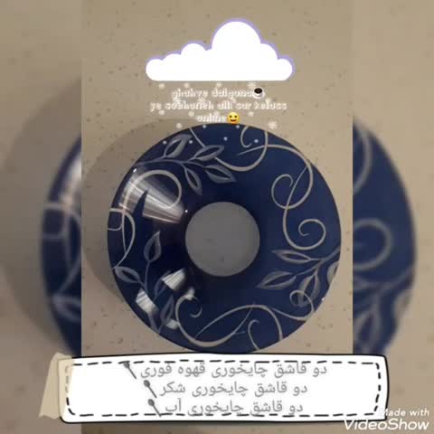 قهوه دالگونا در هوای سرد زمستانی