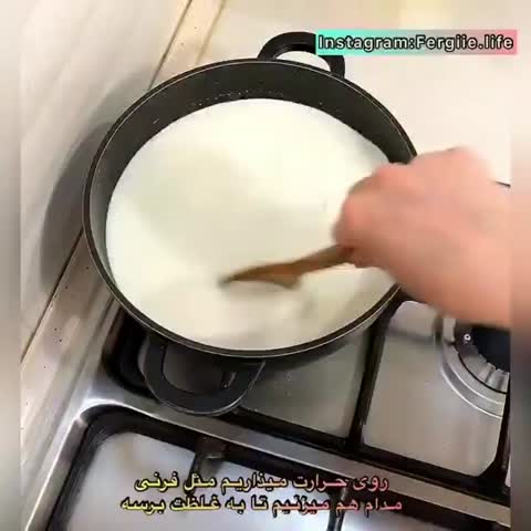 فرنی کدو حلوایی