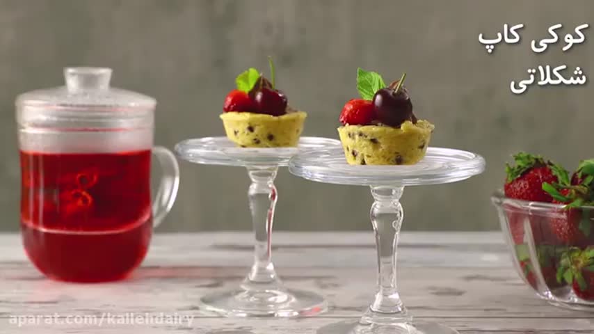 کوکی کاپ شکلاتی