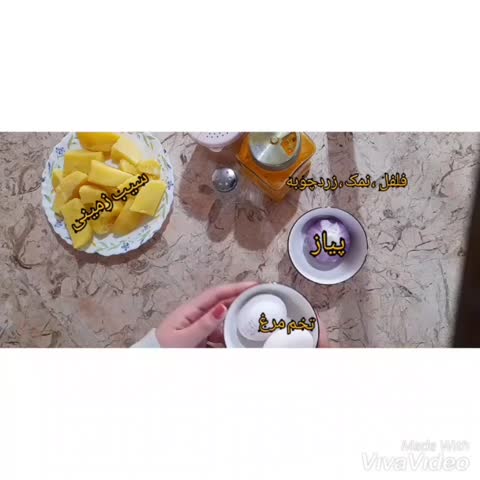 کوکو سیب زمینی