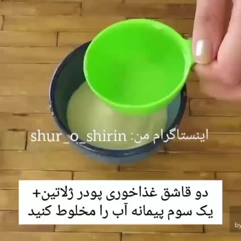 باسلوق
