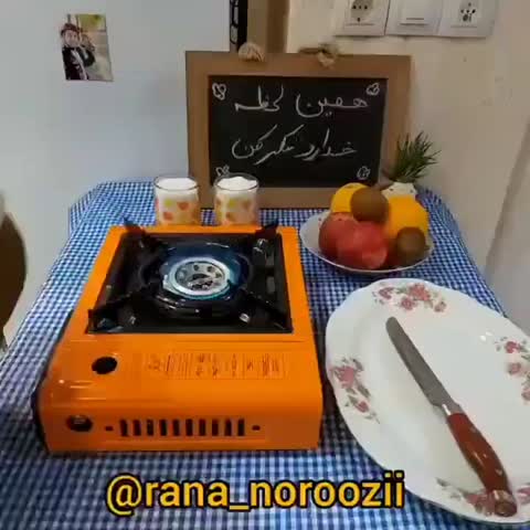آموزش خشک کردن میوه