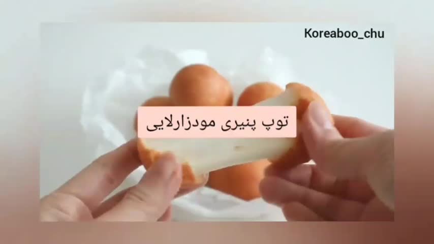 توپ های پنیری