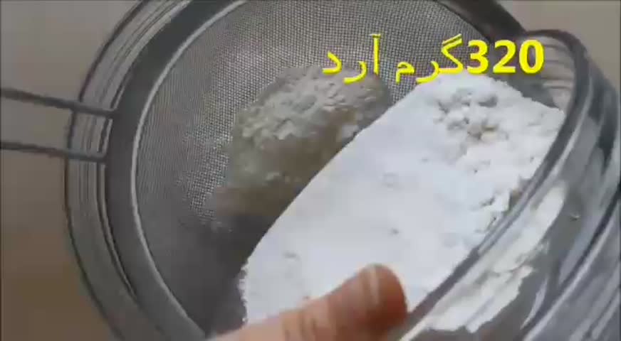 کیک پرتقالی