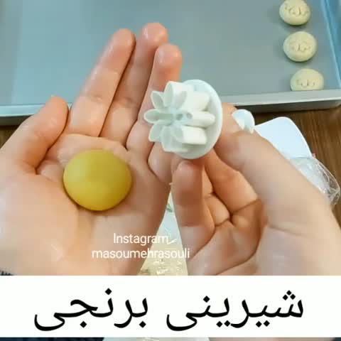 شیرینی برنجی