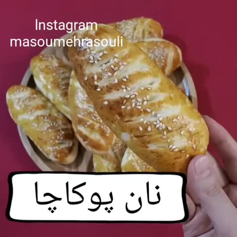 نان پوکاچا
