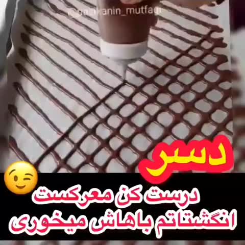 رولت طرحدار