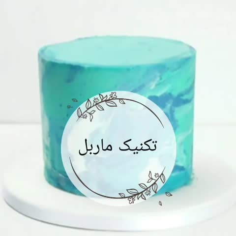 تکنیک ماربل