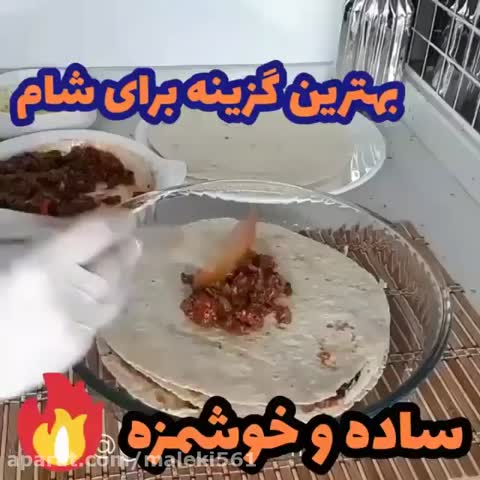 شام ساده و سریع