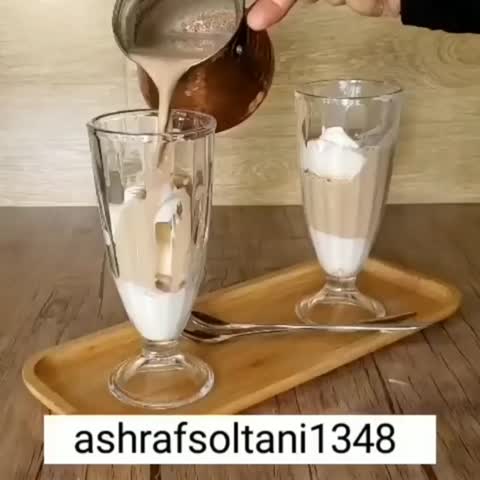 کافه گلاسه ♥️