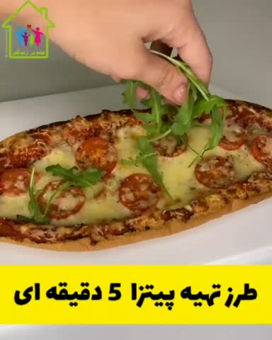 طرز تهیه پیتزا فوری با نان باگت