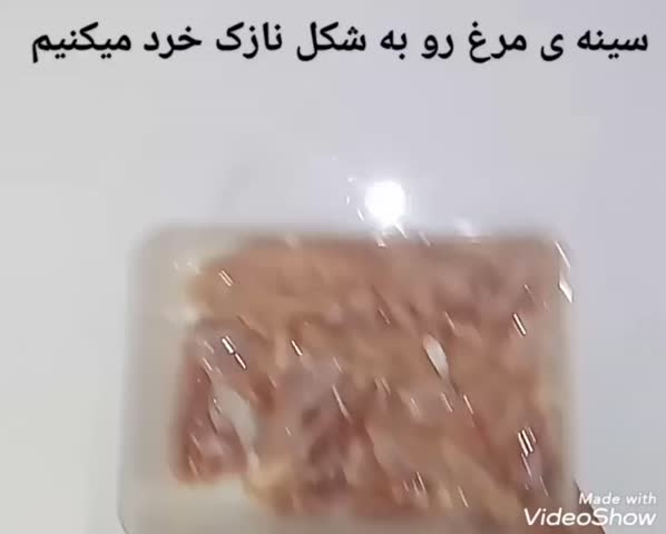 جوجه چینی