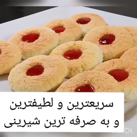 شیرینی نارگیلی