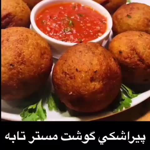 پیراشکی گوشت