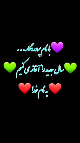 هفت سین ۱۴۰۰