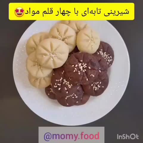 شیرینی تابه ای