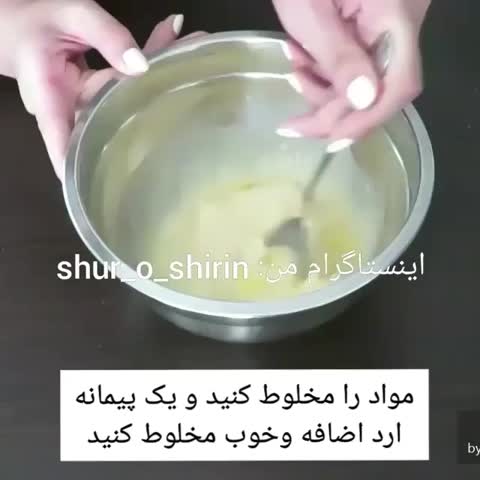 نان شیر مال