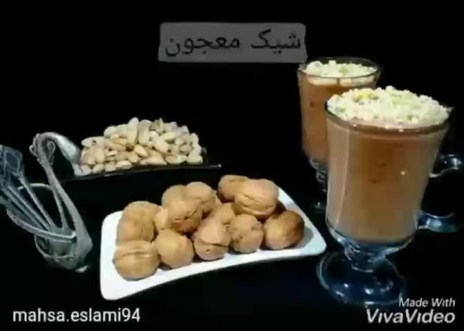 شیک معجون