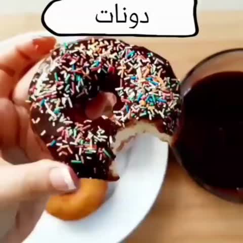 دونات