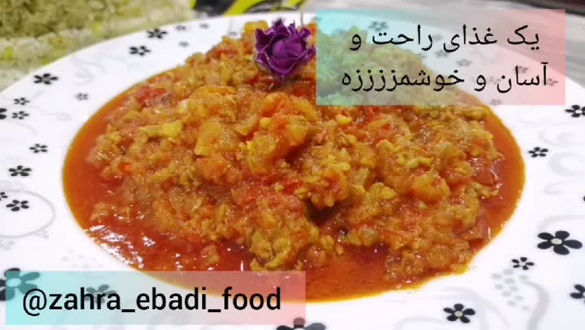 غذای راحت و خوشمزه