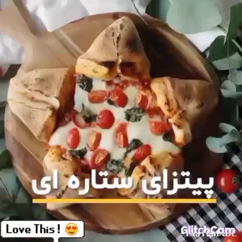 پیتزا ستاره ای