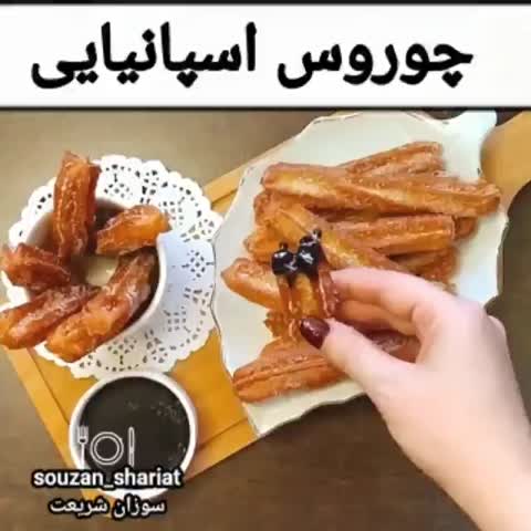 چوروس