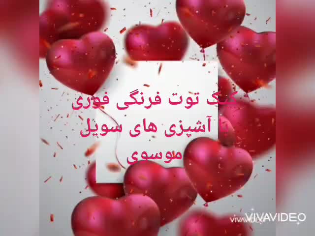 کیک توت فرنگی فوری