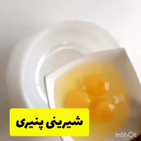 شیرینی پنیری