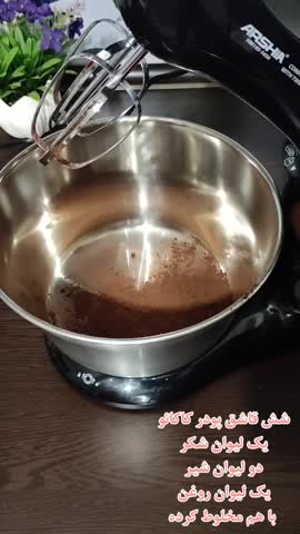 کیک خیس شکلاتی