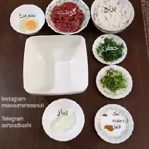 کوفته سوئدی