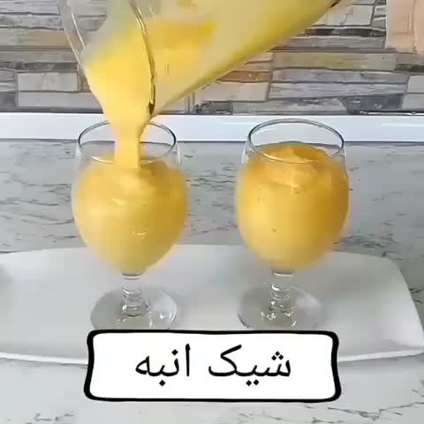 شیک انبه