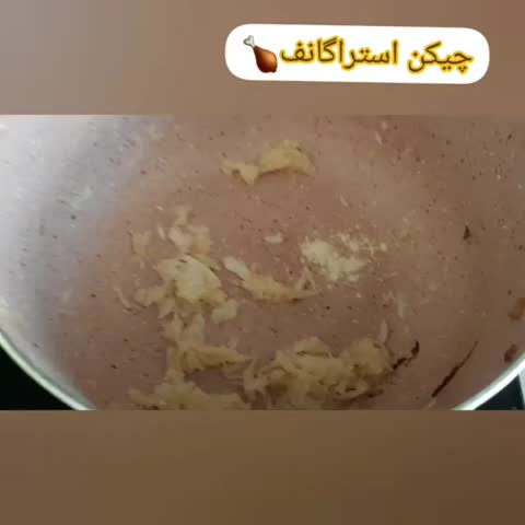 چیکن استراگانف