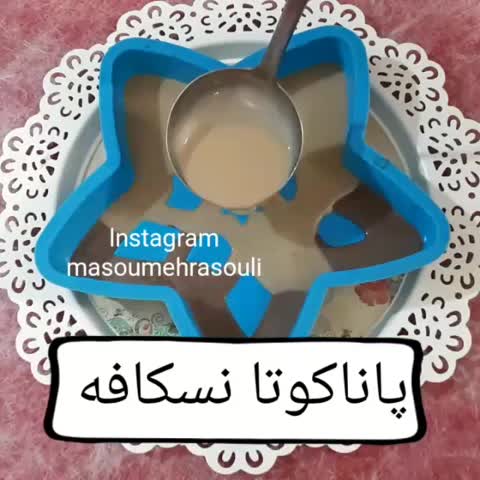 پاناکوتا نسکافه