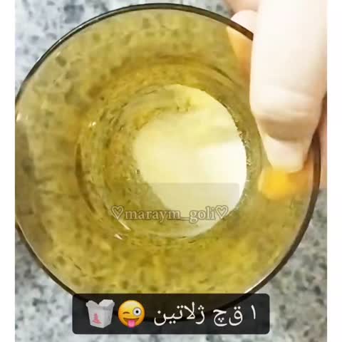 بستنی زمستونه