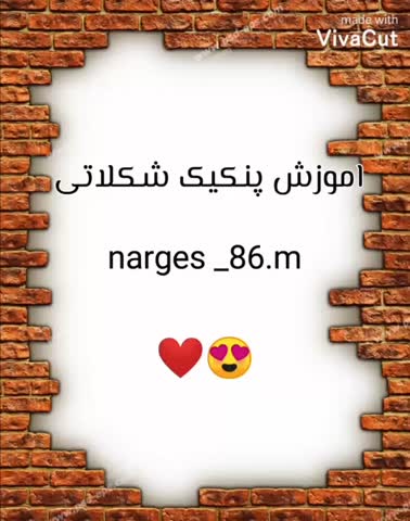 آموزش پنکیک شکلاتی