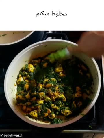 ته چین مرغ و اسفناج