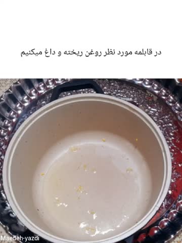 ته چین مرغ و اسفناج