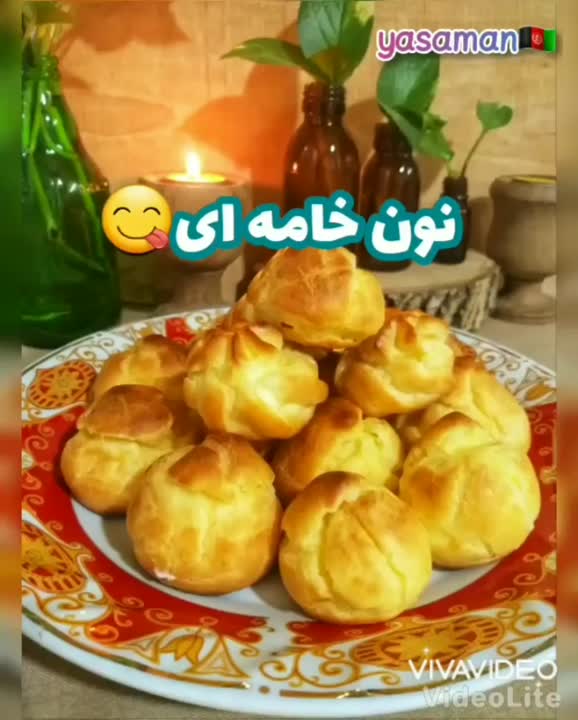 نون خامه ای