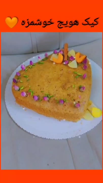کیک هویج خوشمزه بدون فر و همزن برقی