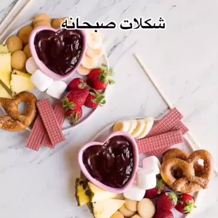 شکلات صبحانه