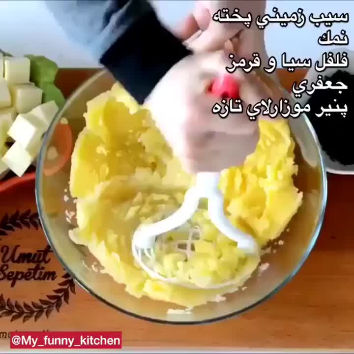 توپک سیب زمینی پنیری