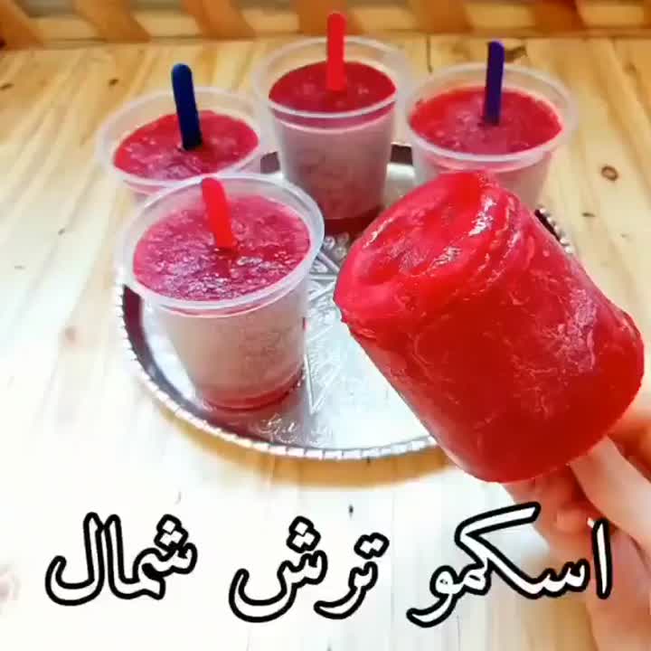 اسکمو ترش شمال