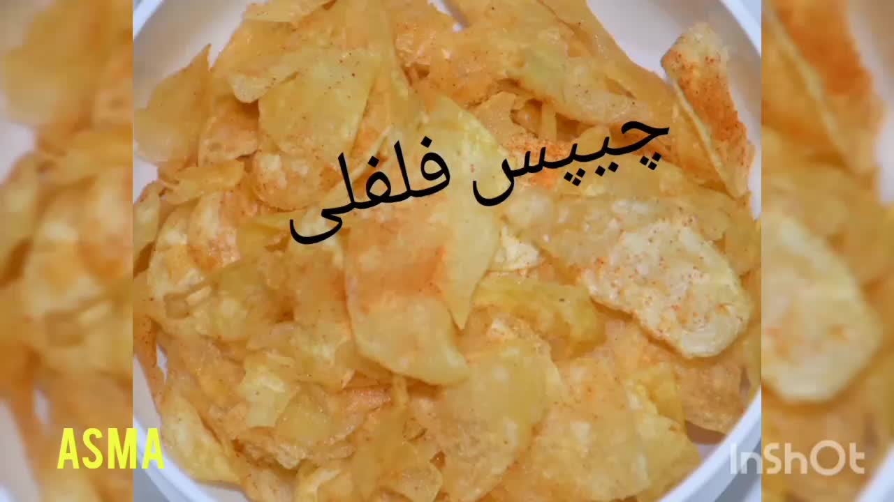 چیپس فلفلی