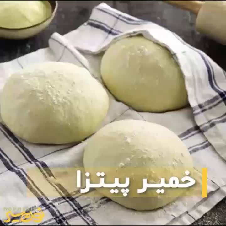 خمیر پیتزا