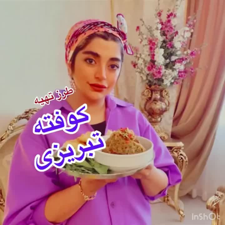 کوفته تبریزی